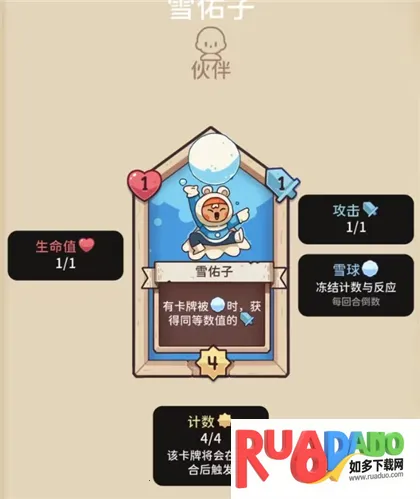 雪居之地破解版 雪居之地破解版