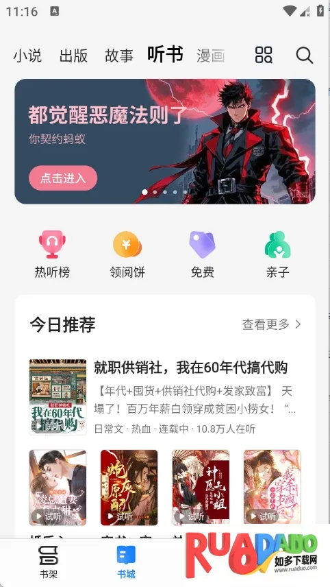 ����С˵(С˵�Ķ�����)