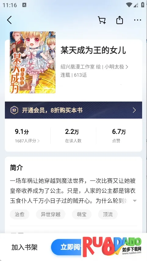 ����С˵(С˵�Ķ�����)