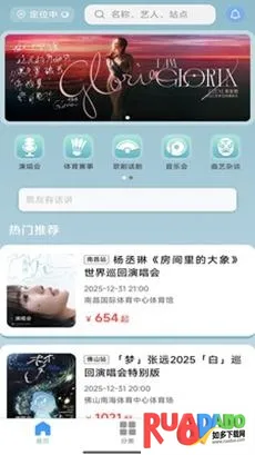 Ʊ����Ʊ(�ݳ���Ʊƽ̨)