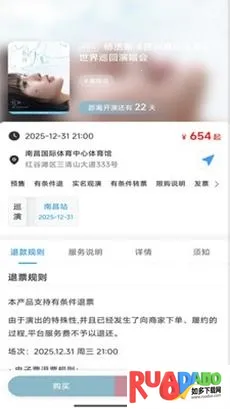 Ʊ����Ʊ(�ݳ���Ʊƽ̨)