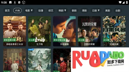 ��ӰӰԺ�ֻ���