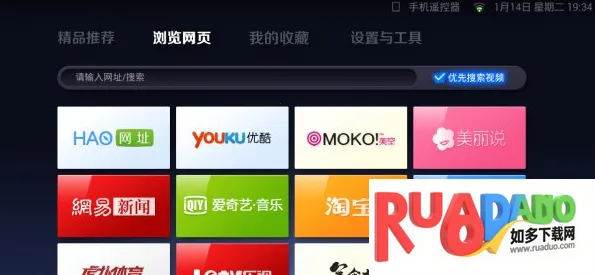 uc��������ذ�װ���°汾