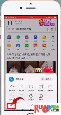 uc��������ذ�װ���°汾