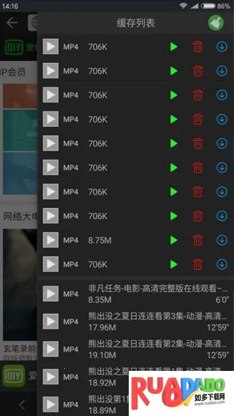 ��ʨ�����BL(�ֻ������Ӧ��)