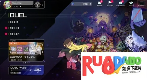 游戏王大师决斗(卡牌策略游戏) 游戏王大师决斗(卡牌策略游戏)