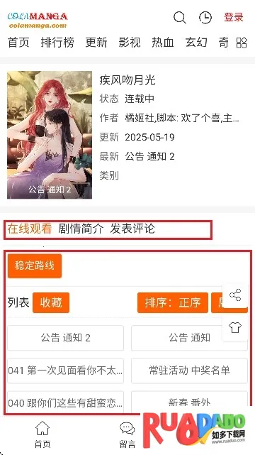 ��Ȥ����(�����Ķ�ƽ̨)