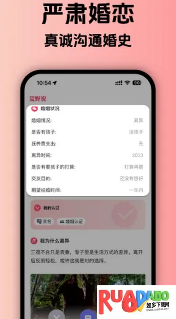 ��Ұ˵����ƽ̨(�ٻ齻��APP)