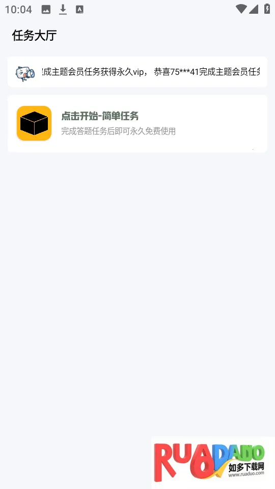 С�������ƽ�����ذ�װ