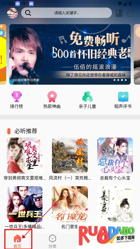 ��������app�ٷ�����