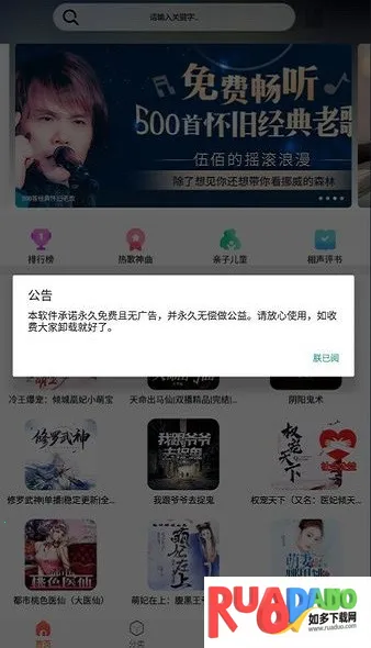 ��������app�ٷ�����