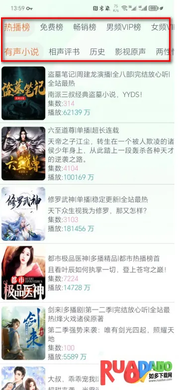 ��������app�ٷ�����