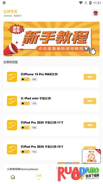 С������ٷ�����