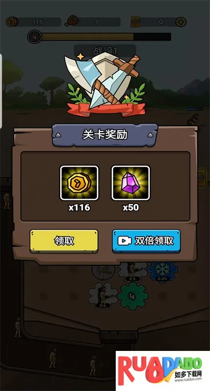 人类超级进化内置菜单免广告 人类超级进化内置菜单免广告