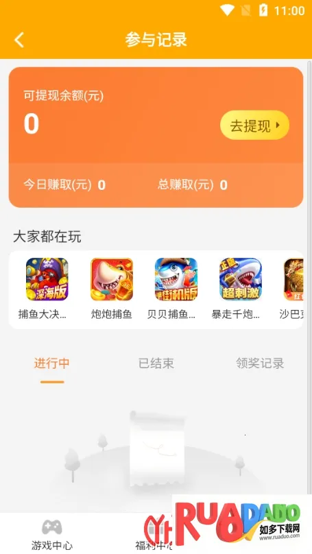 快猫社区(游戏社区平台) 快猫社区(游戏社区平台)