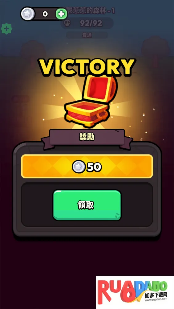 方块冲突2026官方最新版本 方块冲突2026官方最新版本