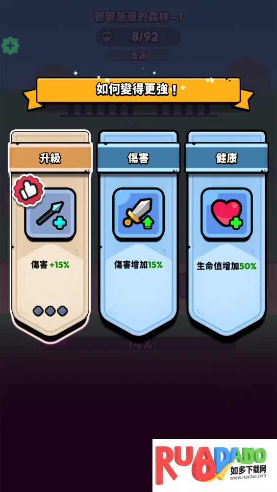 方块冲突2026官方最新版本 方块冲突2026官方最新版本