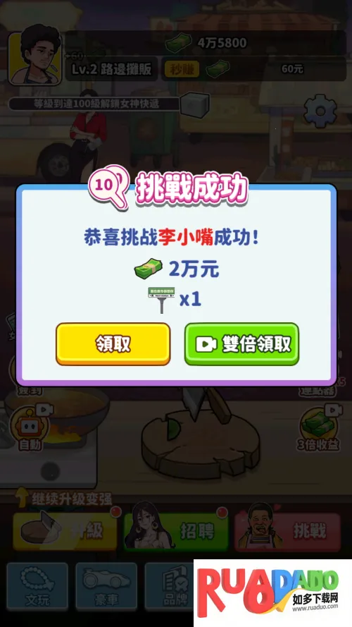 ��Ҫ��ʳ���ƽ�������