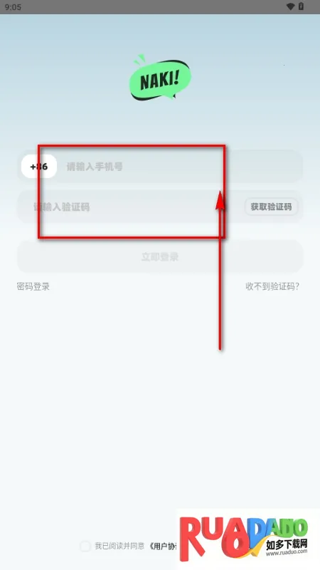 NAKI(�����罻APP)