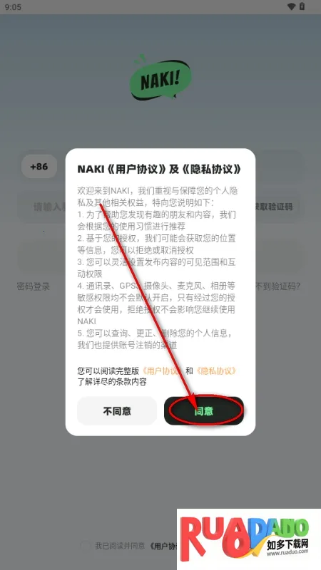 NAKI(�����罻APP)