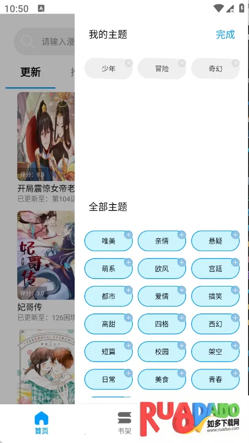 ��ʰ��2026�ٷ����°汾