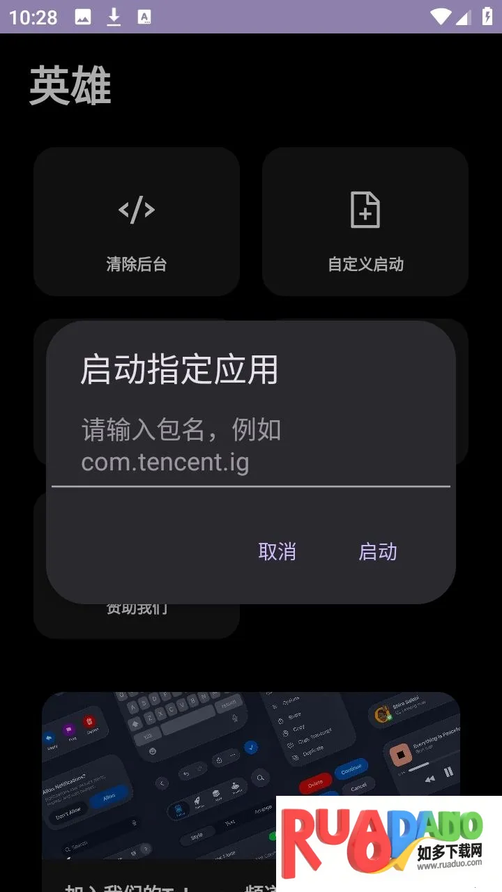 Ӣ��ֱװ�����ֻ���