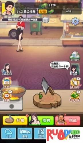 ��Ҫ��ʳ�����ò˵�