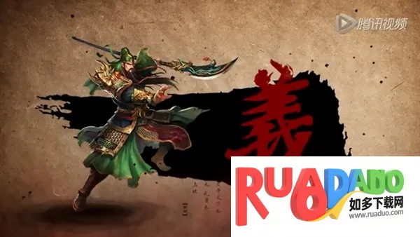 真三国无双(三国动作手游) 真三国无双(三国动作手游)