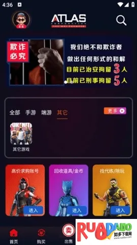 ����(��Ϸ�˺Ž���ƽ̨)