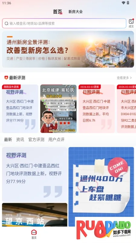 ������2026���ذ�װ