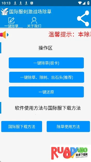 ���س��ݹ��ʷ�(�Լ���Ϸ����)