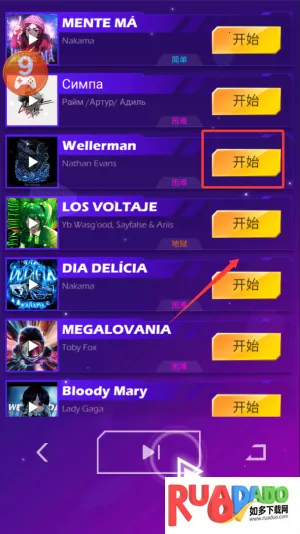 Beat Racing2026下载安装 Beat Racing2026下载安装