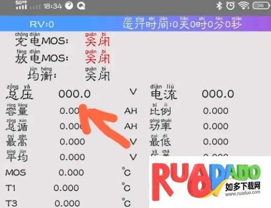 ����bms������app����