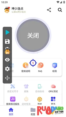 ��������2026���°汾