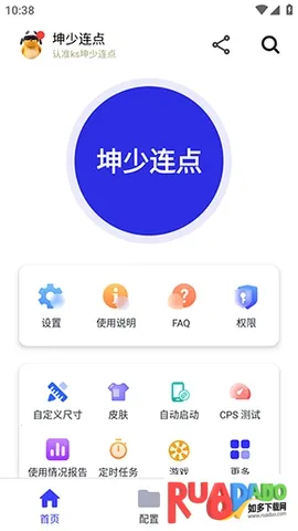 ��������2026���°汾