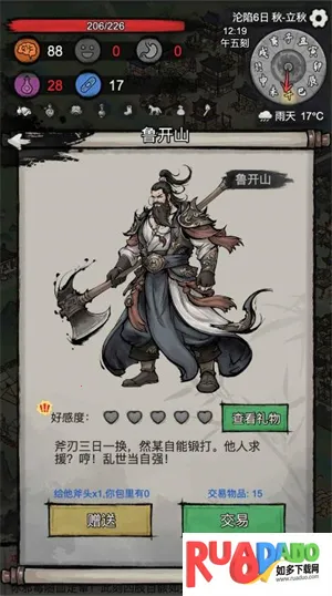 孤城余生2026最新版本 孤城余生2026最新版本