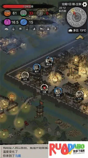 孤城余生2026最新版本 孤城余生2026最新版本