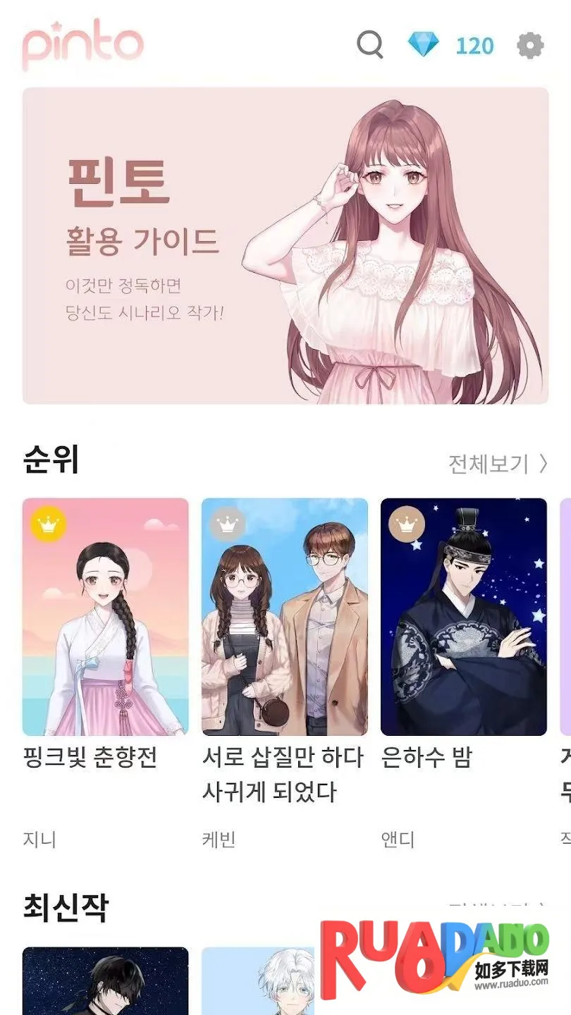 Pinto�����ֻ���