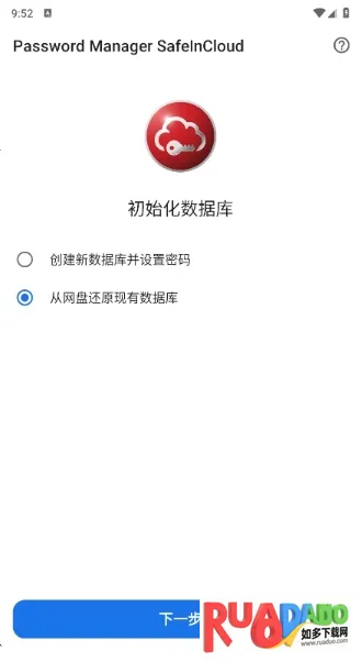 safeincloudd���������2026�ٷ����°汾