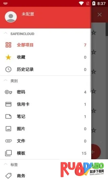 safeincloudd���������2026�ٷ����°汾