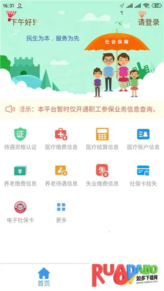 ��̨����������֤(�����������)