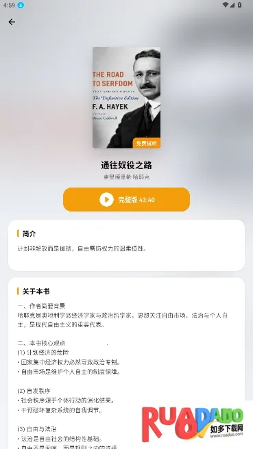 ��ͩ�����Ķ���(С˵�Ķ�����)