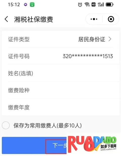 �����ǻ�ҽ��(ҽ������ƽ̨)