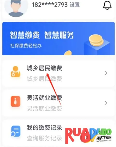 �����ǻ�ҽ��(ҽ������ƽ̨)