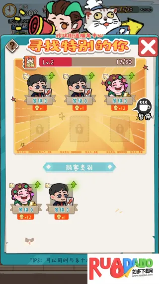 �̻�ʳ���ƽ�����޽��