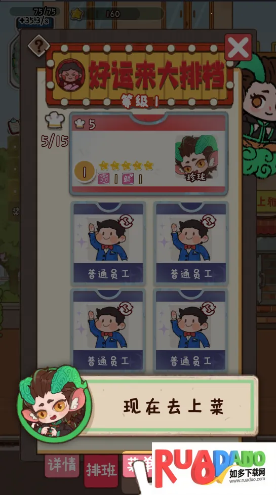 �̻�ʳ���ƽ�����޽��