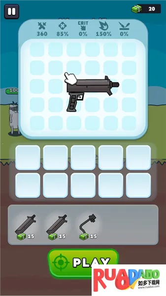 ǹ��Ӣ���ڹ��ƽ��