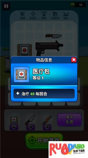 ǹ��Ӣ���ڹ��ƽ��