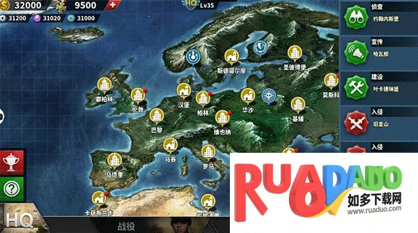 世界征服者4破解版下载 世界征服者4破解版下载