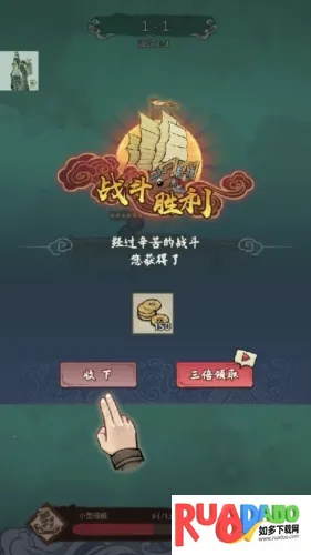 男人逆袭之光破解版免广告 男人逆袭之光破解版免广告